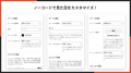 Shopifyストアのマウスカーソルをノーコードで変更で