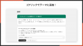 Shopifyストアのマウスカーソルをノーコードで変更で