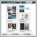 『BLUE GIANT×PARCO2 10th Anniversary ONLINE SHOP』