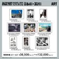 『BLUE GIANT×PARCO2 10th Anniversary ONLINE SHOP』