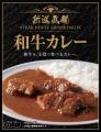 知る人ぞ知る会員制の名店を展開する「新進気鋭」グル 知る人ぞ知る会員制の名店を展開する「新進気鋭」グル