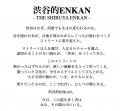 【『渋谷ファッションウィーク2026秋』開催概要発表】