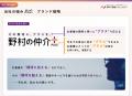 認定NPO 法人キッズドアを利用する高校生世代を対象に