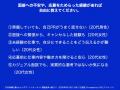 20代の約4割が、面接への強い不安や応募をためらった 20代の約4割が、面接への強い不安や応募をためらった