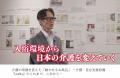 介護設備をより安心・安全においいただくためのショー