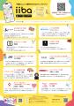 昨年に続き今年も開催! 秋のこどもまんなか月間に 子 昨年に続き今年も開催! 秋のこどもまんなか月間に 子