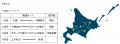 「THE ROYAL EXPRESS~HOKKAIDO CRUISE TRAIN~」THE 「THE ROYAL EXPRESS~HOKKAIDO CRUISE TRAIN~」THE