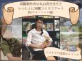【こどもの休日の過ごし方】10/31出発 学校にお泊り! 【こどもの休日の過ごし方】10/31出発 学校にお泊り!