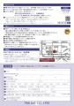 黒岩知事と県民との“対話の広場”【県央会場】を令和8 黒岩知事と県民との“対話の広場”【県央会場】を令和8