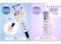 ジェルネイルブランド「Naimy(ネイミィ)」から、セ ジェルネイルブランド「Naimy(ネイミィ)」から、セ
