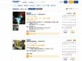 町工場の技術を売買する製造業EC「ASNARO」、LBSクラ 町工場の技術を売買する製造業EC「ASNARO」、LBSクラ