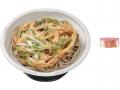 寒くなる季節にぴったりの温かい麺がリニューアル!10 寒くなる季節にぴったりの温かい麺がリニューアル!10