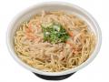 寒くなる季節にぴったりの温かい麺がリニューアル!10 寒くなる季節にぴったりの温かい麺がリニューアル!10