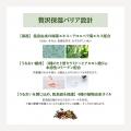 不二ラテックス、温泉由来の緑藻エキス配合の弱utf-8