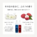 不二ラテックス、温泉由来の緑藻エキス配合の弱utf-8