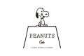 PEANUTS Cafe｜ブランドコンセプト「IT’S NOT EATING.
