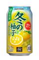 「サントリー 冬のみかんチューハイ」「サントリー 冬 「サントリー 冬のみかんチューハイ」「サントリー 冬