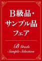 スポーツやアウトドアの魅力を体感できる10日間 酒々 スポーツやアウトドアの魅力を体感できる10日間 酒々