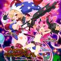 『魔界戦記ディスガイアRPG ~最凶魔王決定戦!~』MA 『魔界戦記ディスガイアRPG ~最凶魔王決定戦!~』MA