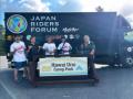 「POLE to POLE 2026」山陰エリア初の公式キャンプ地
