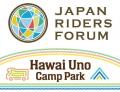 「POLE to POLE 2026」山陰エリア初の公式キャンプ地