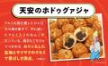 韓国中を食べ歩いたフードコラムニストが激推し!本場 韓国中を食べ歩いたフードコラムニストが激推し!本場