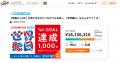 万博閉幕から1年。未来創造の祭典「COMMONs 2026」、 万博閉幕から1年。未来創造の祭典「COMMONs 2026」、