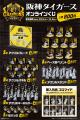 阪神タイガースオンラインくじ販売のお知らせ