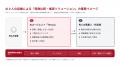 次世代AI音声対話ソリューション「Terry2」を展開する 次世代AI音声対話ソリューション「Terry2」を展開する
