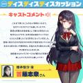 『魔法少女リリカルなのは』シリーズ「藤真拓哉」がキ 『魔法少女リリカルなのは』シリーズ「藤真拓哉」がキ