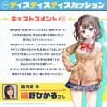 『魔法少女リリカルなのは』シリーズ「藤真拓哉」がキ 『魔法少女リリカルなのは』シリーズ「藤真拓哉」がキ