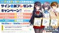 『魔法少女リリカルなのは』シリーズ「藤真拓哉」がキ 『魔法少女リリカルなのは』シリーズ「藤真拓哉」がキ