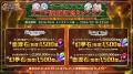 DMM GAMES『DeepOne 虚無と夢幻のフラグメント』『ミ DMM GAMES『DeepOne 虚無と夢幻のフラグメント』『ミ