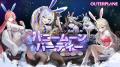 アウタープレーン、サービス移管1周年…大型アップデー アウタープレーン、サービス移管1周年…大型アップデー