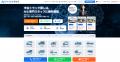 アイナビトラックのAIコンシェルジュ、大型アップデー