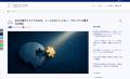 【Subtraction Design】株式会社Astrea、米国のAI戦略 【Subtraction Design】株式会社Astrea、米国のAI戦略
