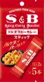 下北沢でカレーフィーバーを起こそう!135店舗が参加 下北沢でカレーフィーバーを起こそう!135店舗が参加