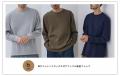 この夏、約4万枚販売の「ベターコットンシリーズ」か