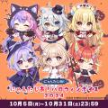 VTuberプロジェクト「にゃんたじあ!」からキミと駆け VTuberプロジェクト「にゃんたじあ!」からキミと駆け