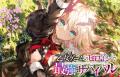 シリーズ累計90万部突破!『乙女ゲームのヒロインで最 シリーズ累計90万部突破!『乙女ゲームのヒロインで最