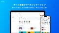 オンライン研修サービス「Workschool」より、コンプラ オンライン研修サービス「Workschool」より、コンプラ