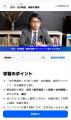 オンライン研修サービス「Workschool」より、コンプラ オンライン研修サービス「Workschool」より、コンプラ