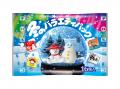 冬にぴったりな4つの味わいを一度に楽しめる!「チロ 冬にぴったりな4つの味わいを一度に楽しめる!「チロ
