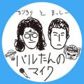 音声プラットフォーム「Voicy」、りそなグループB.LEA 音声プラットフォーム「Voicy」、りそなグループB.LEA