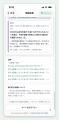 信じる前に、一次情報で確かめる。SNS投稿やAIが書い 信じる前に、一次情報で確かめる。SNS投稿やAIが書い