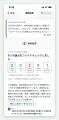 信じる前に、一次情報で確かめる。SNS投稿やAIが書い 信じる前に、一次情報で確かめる。SNS投稿やAIが書い