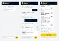 アイランド・ブレイン、SalesDockの「AI活用支援」を アイランド・ブレイン、SalesDockの「AI活用支援」を