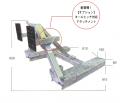 【新商品】農作業機をフォークリフトで楽に移動できる