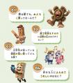 子どもたちに爆発的な人気の“イタリアンブレインロッ