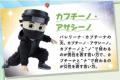 子どもたちに爆発的な人気の“イタリアンブレインロッ